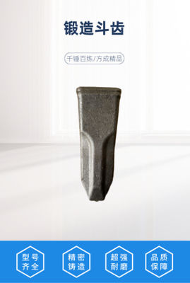 Präzisions-Schmieden-Bagger Bucket Tooth For SY115/SY125/SY135/155