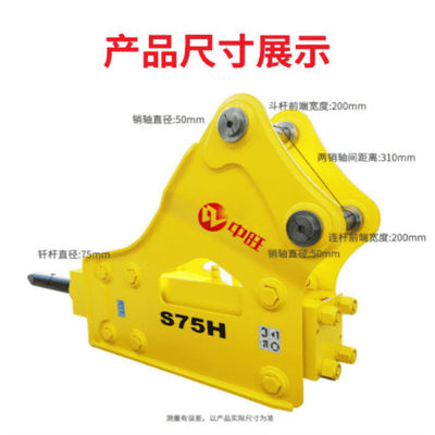 Ersatzteile für hydraulische Zerkleinerungshammerbagger SYB43, dreieckiger Typ 75 Bit Rod