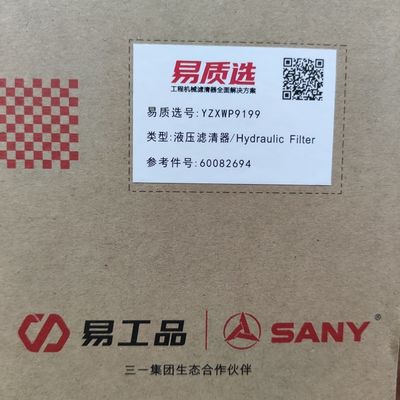 60082694 Hydrauliksystemfilter für Sany SY55/SY60/SY65/SY75