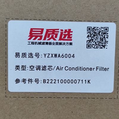 Konditionierungsfilter-Universalart B222100000711K-Bagger-Filter Sany Airs
