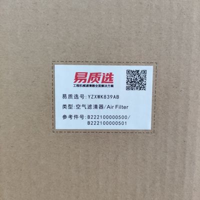 Bagger Filter Sany Filter B222100000500 B222100000501 für SY85 SY115